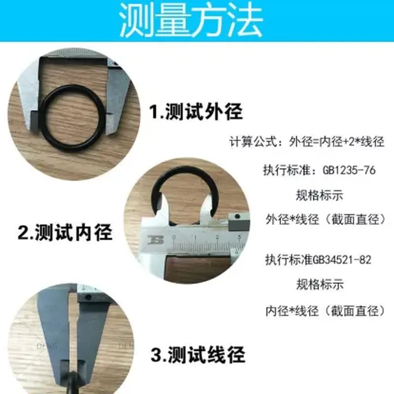 滚珠丝杆(100mm)