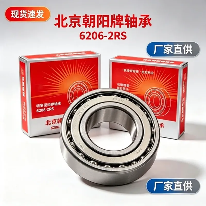 接近传感器支架(36V)
