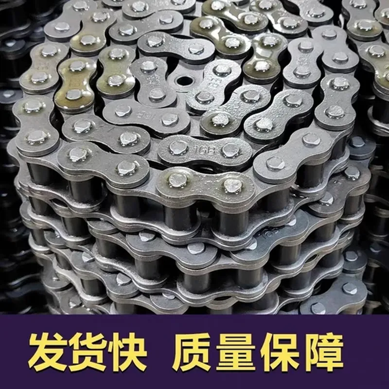 直线导轨(12V)