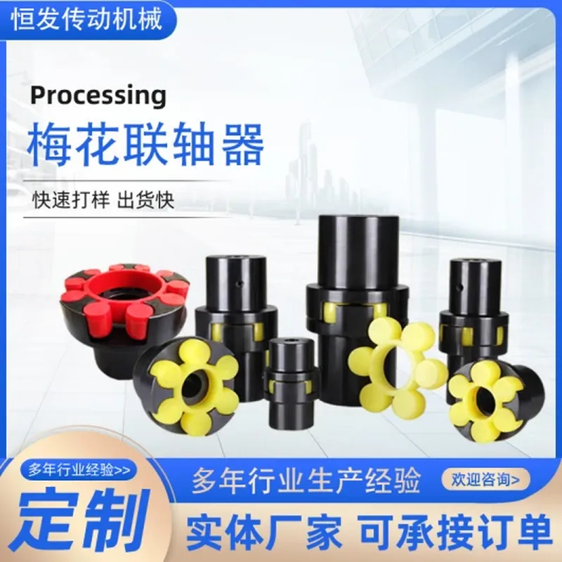 工业铝合金型材（25mm）