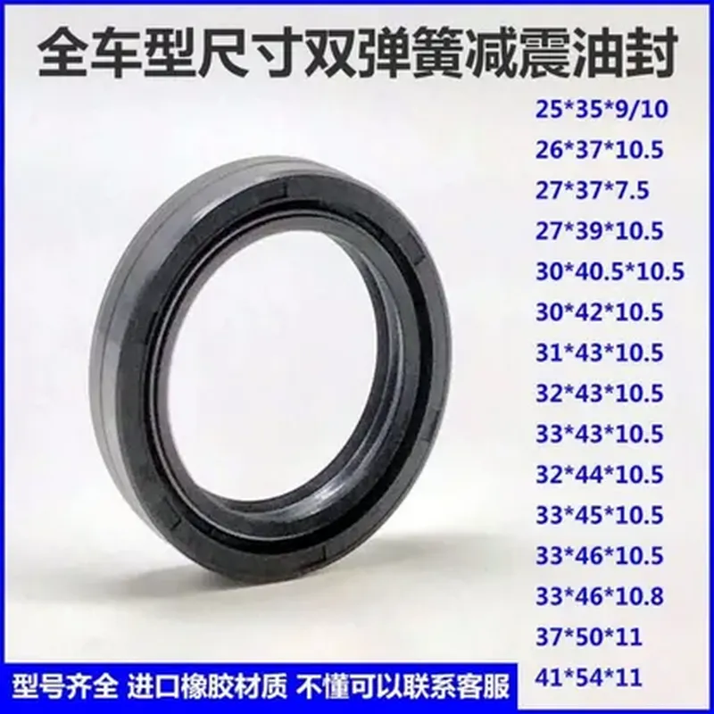 弹性联轴器（110V）