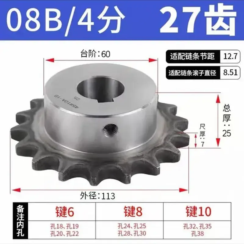 液压接头（12mm）
