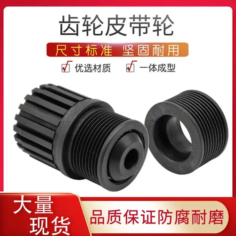 三相异步电机（8mm）