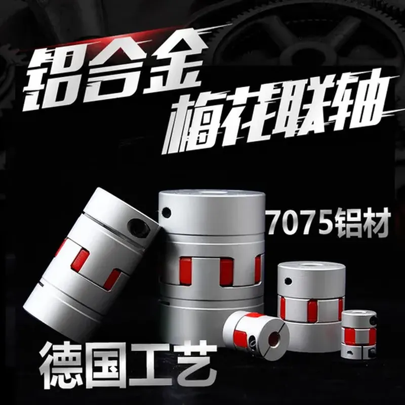 气动电磁阀(72V)