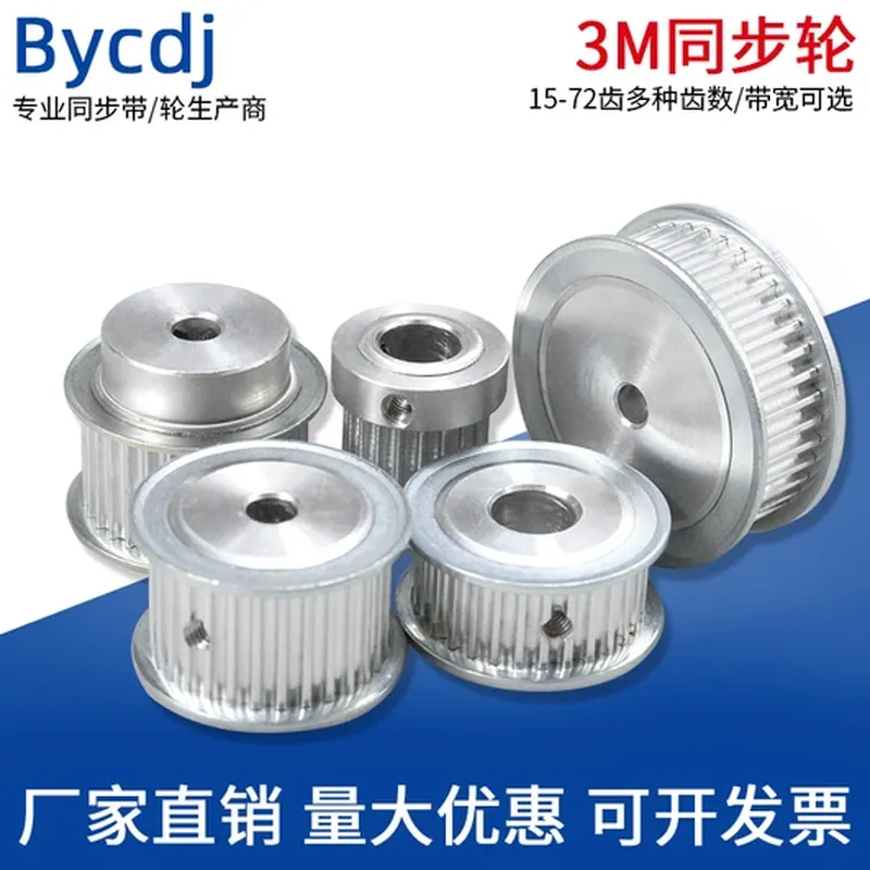 PVC 输送带(12mm)
