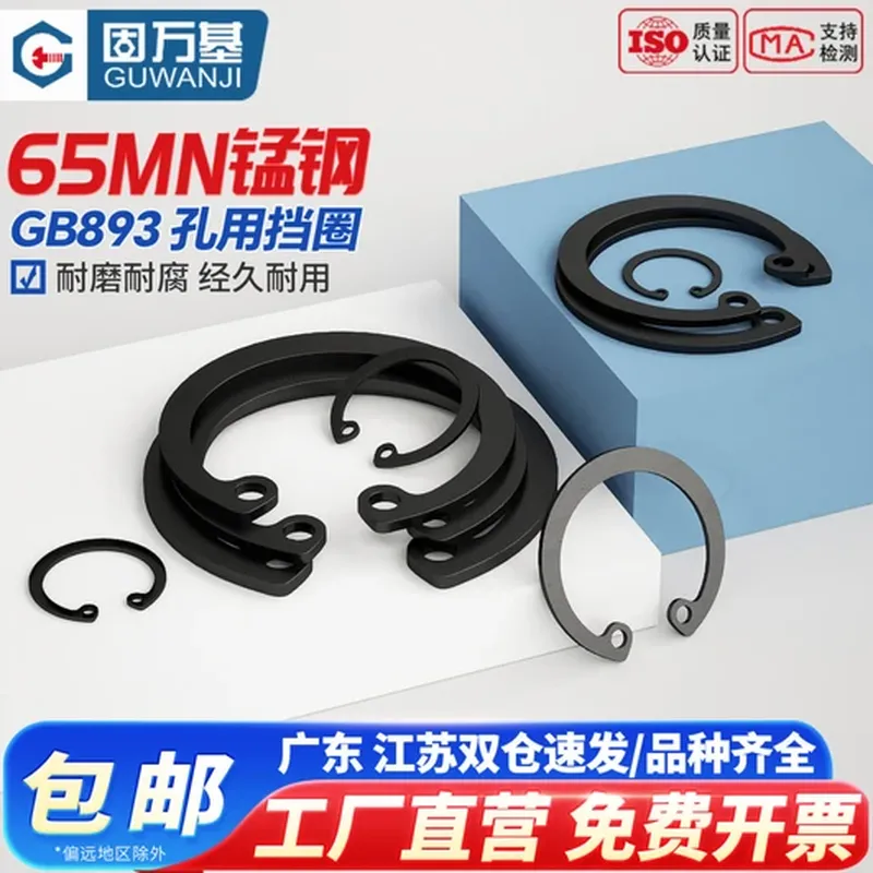 弹性联轴器(12V)