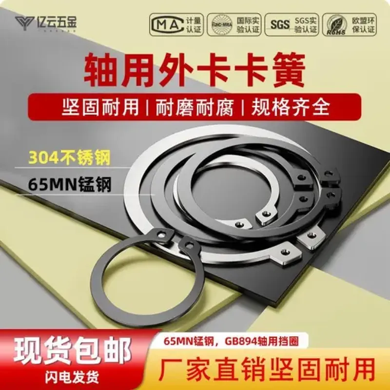 直线导轨（380V）