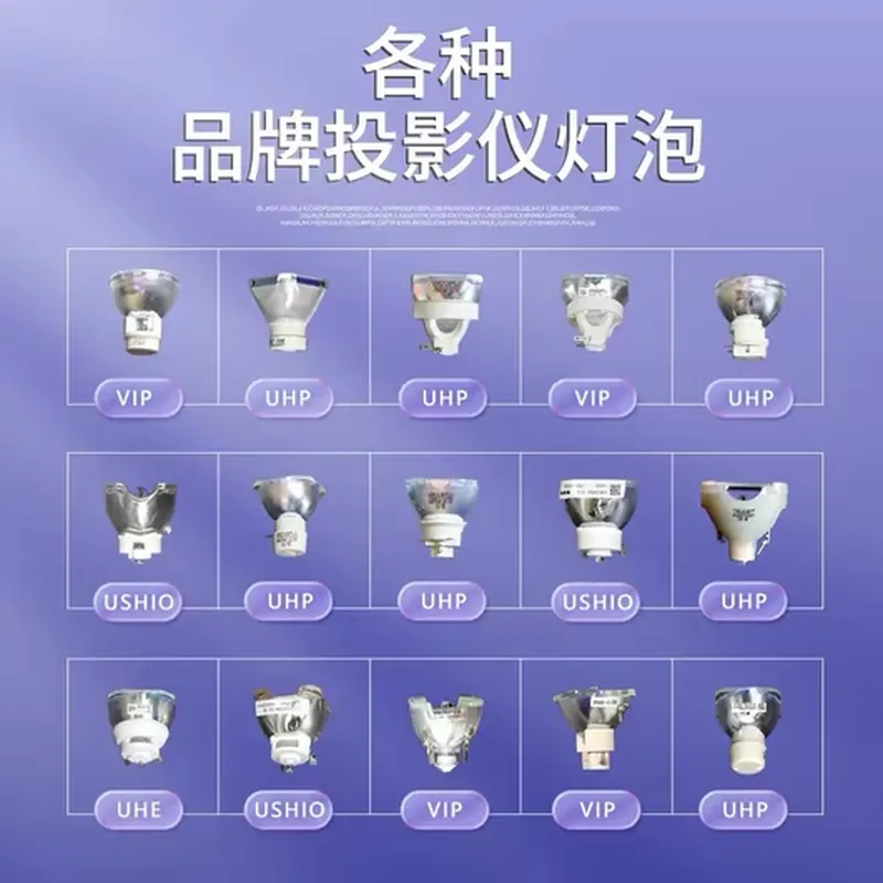 套装 UPS 蓄电池