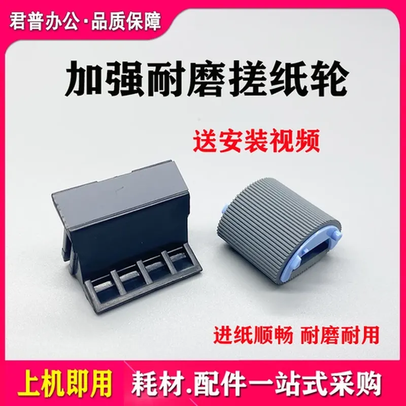 对讲机锂电池（128GB）