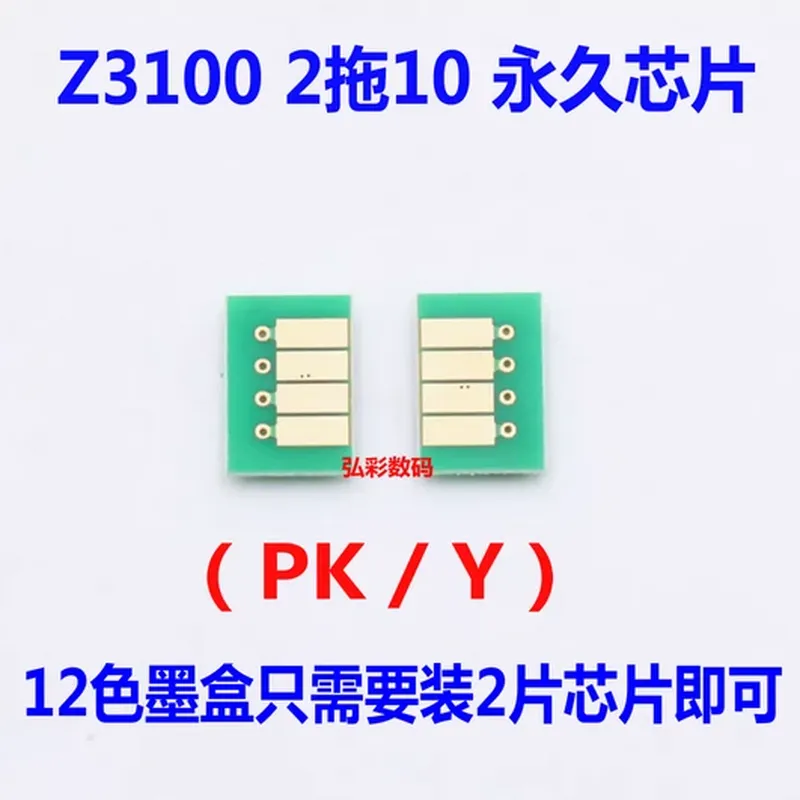 耳机发声单元（512GB）