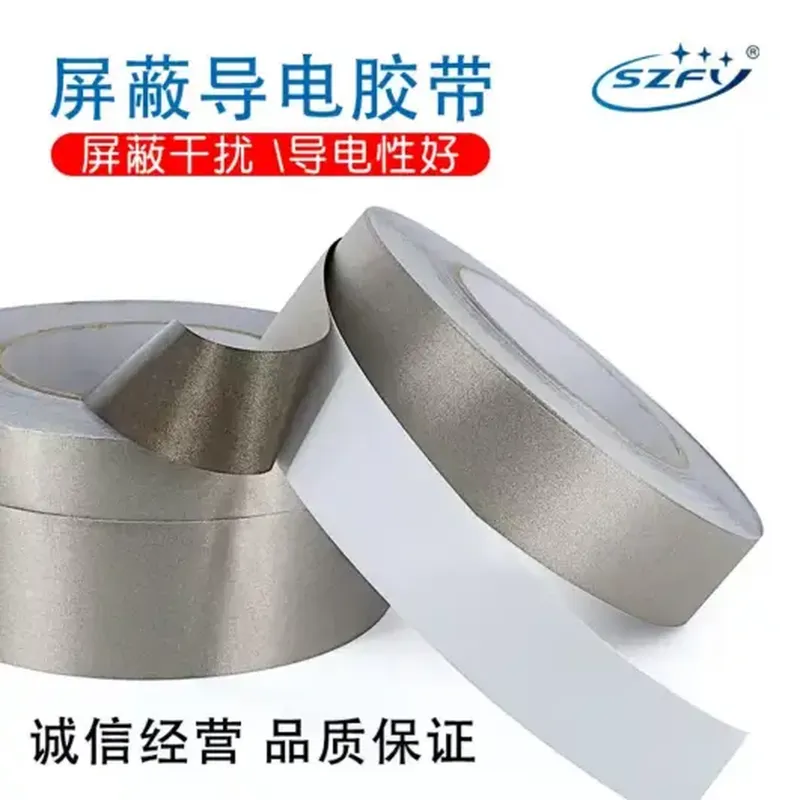监控支架(2TB)