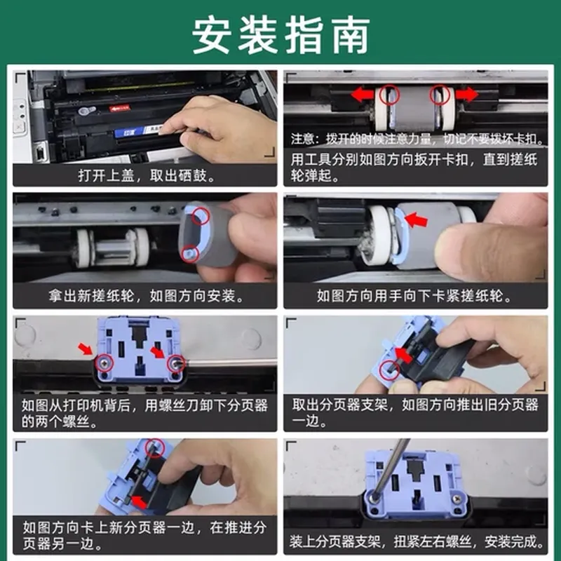 原装拆机 激光打印机硒鼓