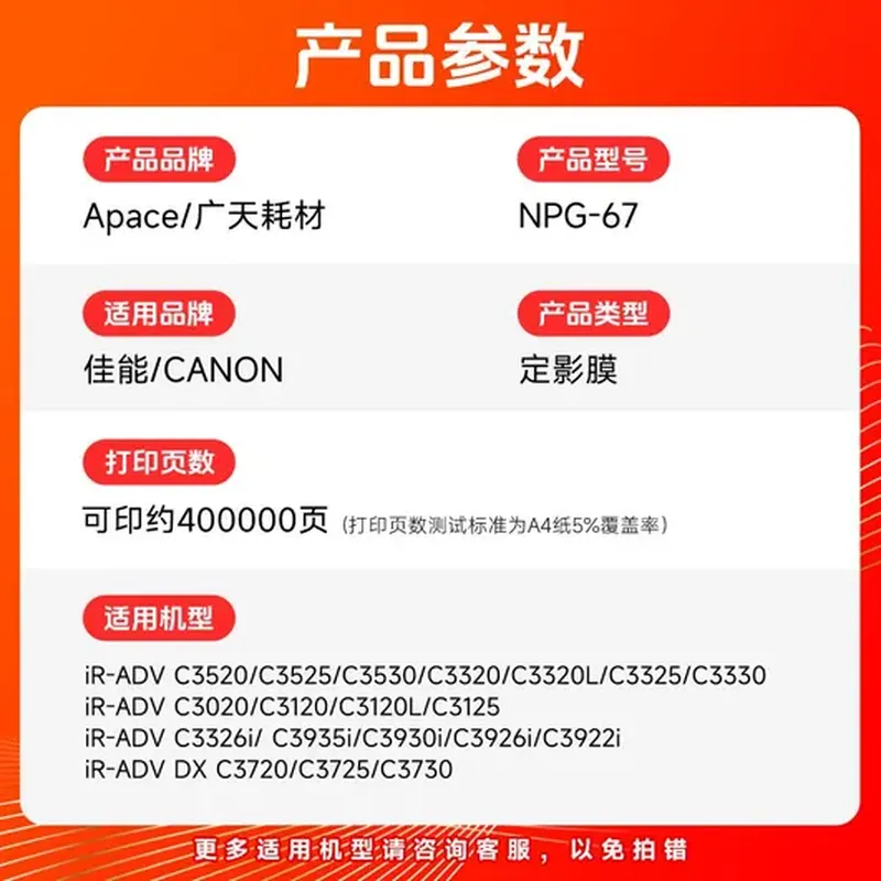 套装 音箱喇叭单元