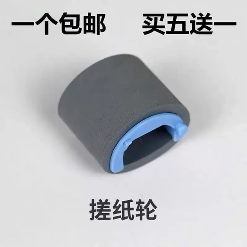 套装 硬盘录像机电源