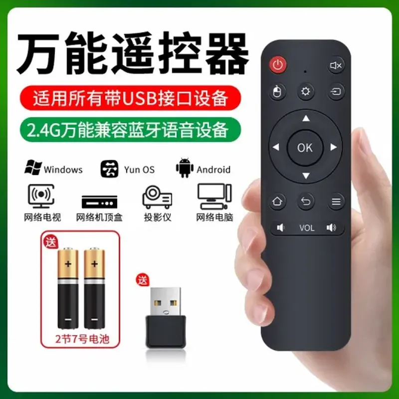 通用型 打印机打印头