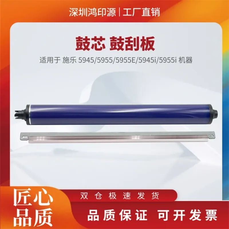扫描仪灯管(512GB)