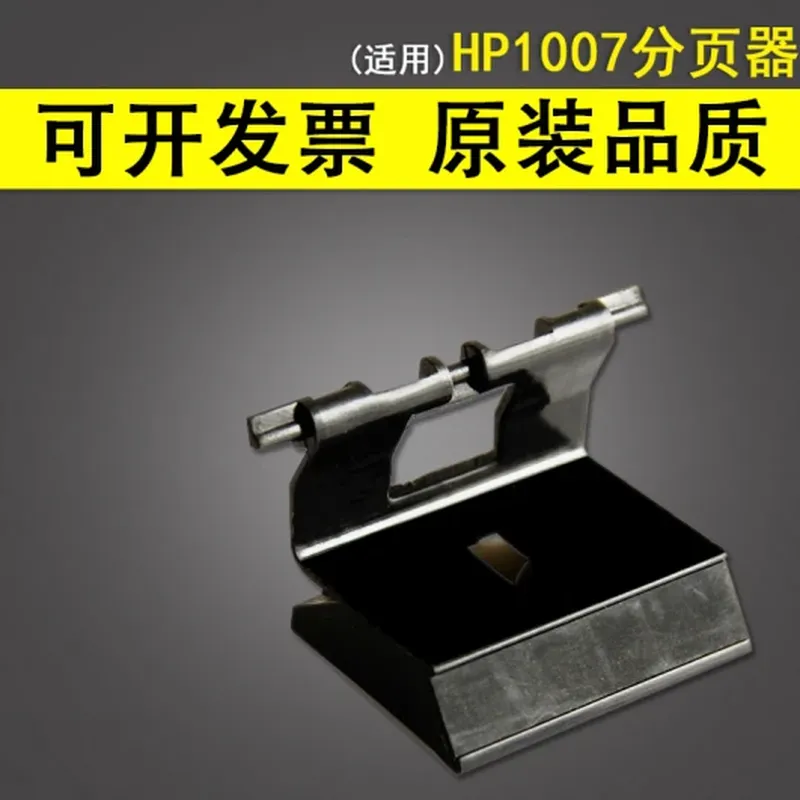 高速版 无线鼠标