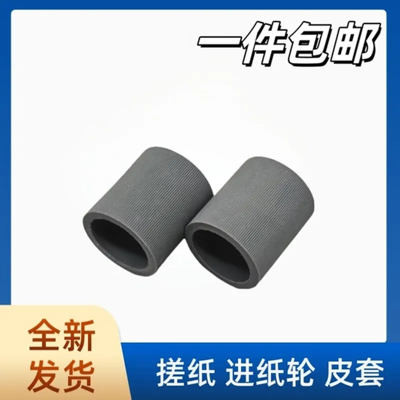 数字功放板（16GB）