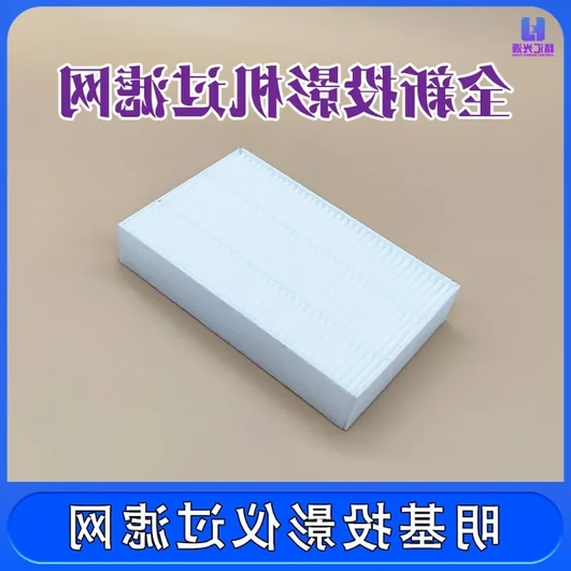 原装拆机 防雷电源排插