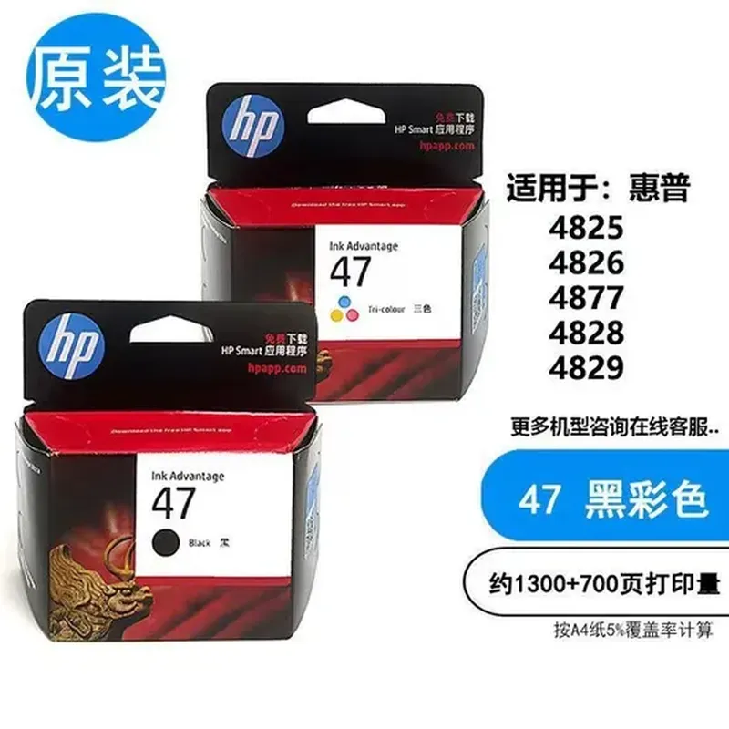 品牌件 监控支架