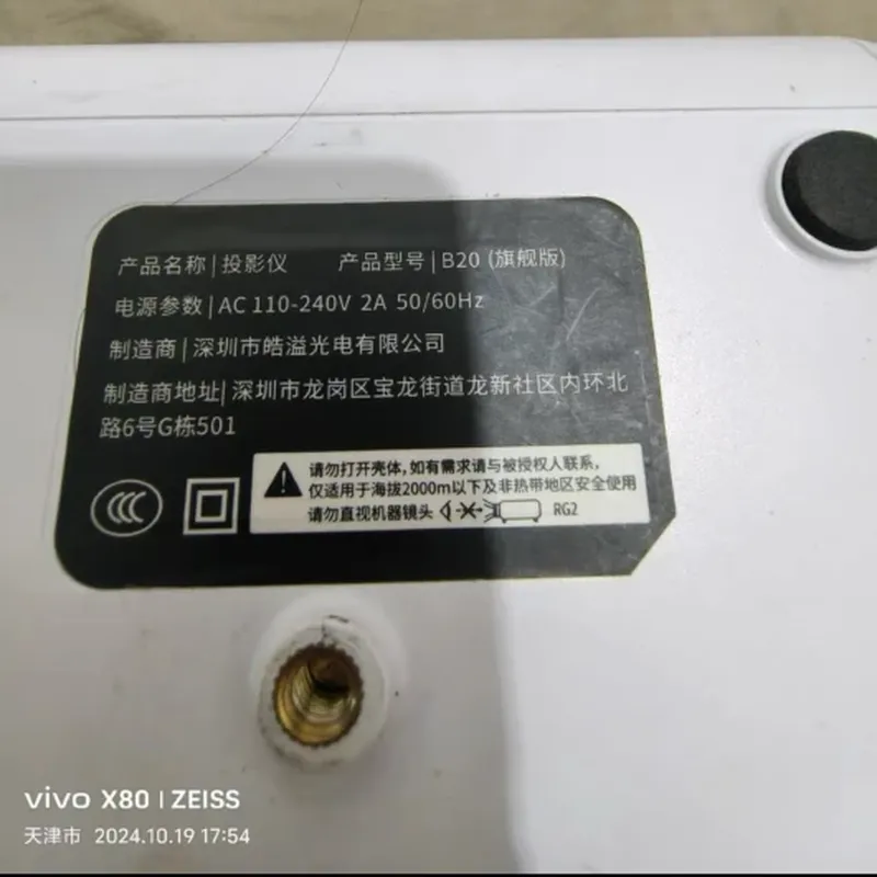 激光打印机硒鼓（64GB）