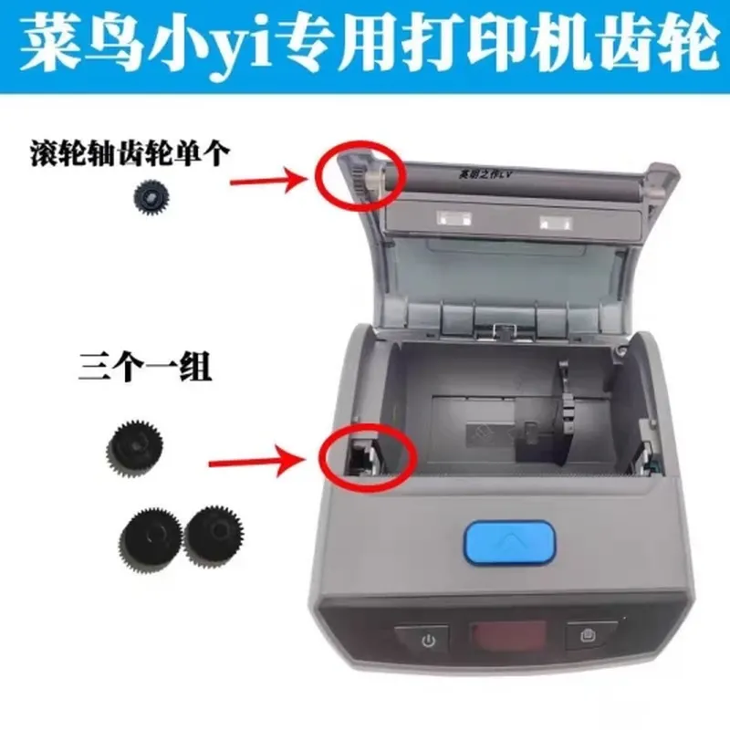 音箱喇叭单元（256GB）