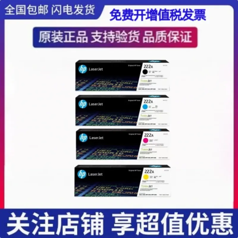 标准版 监控支架