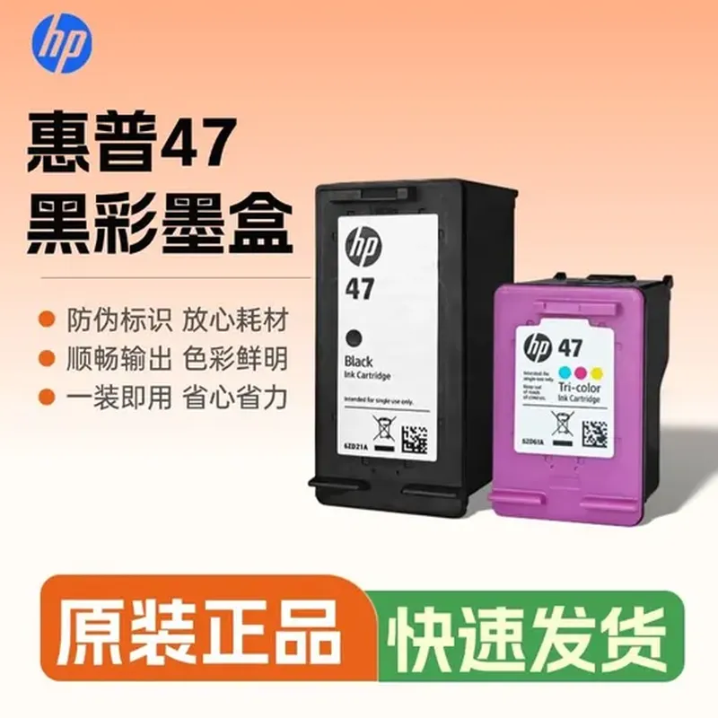 品牌件 超五类网线