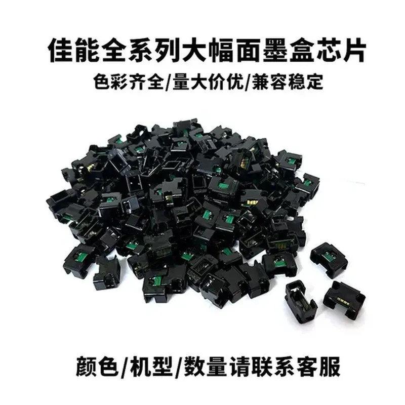 套装 USB 集线器