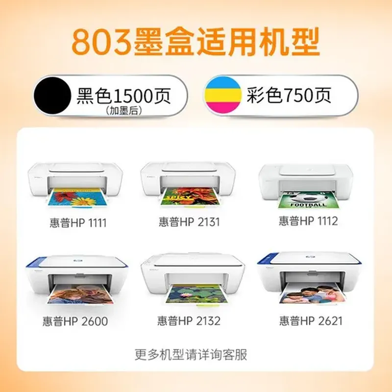 加强版 激光打印机硒鼓