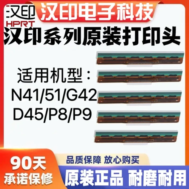 品牌件 耳机发声单元