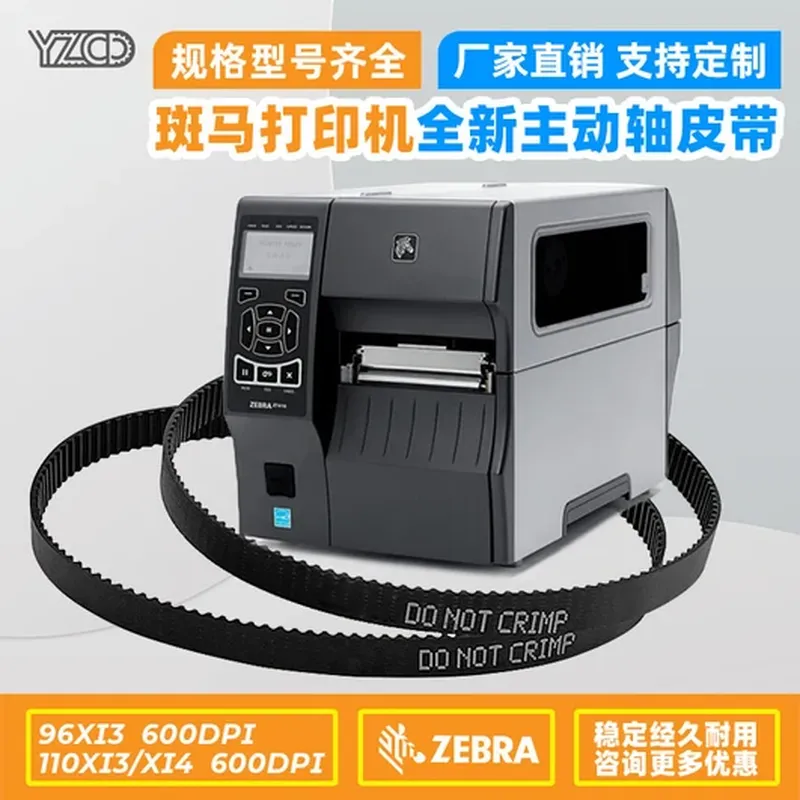 数字功放板(64GB)