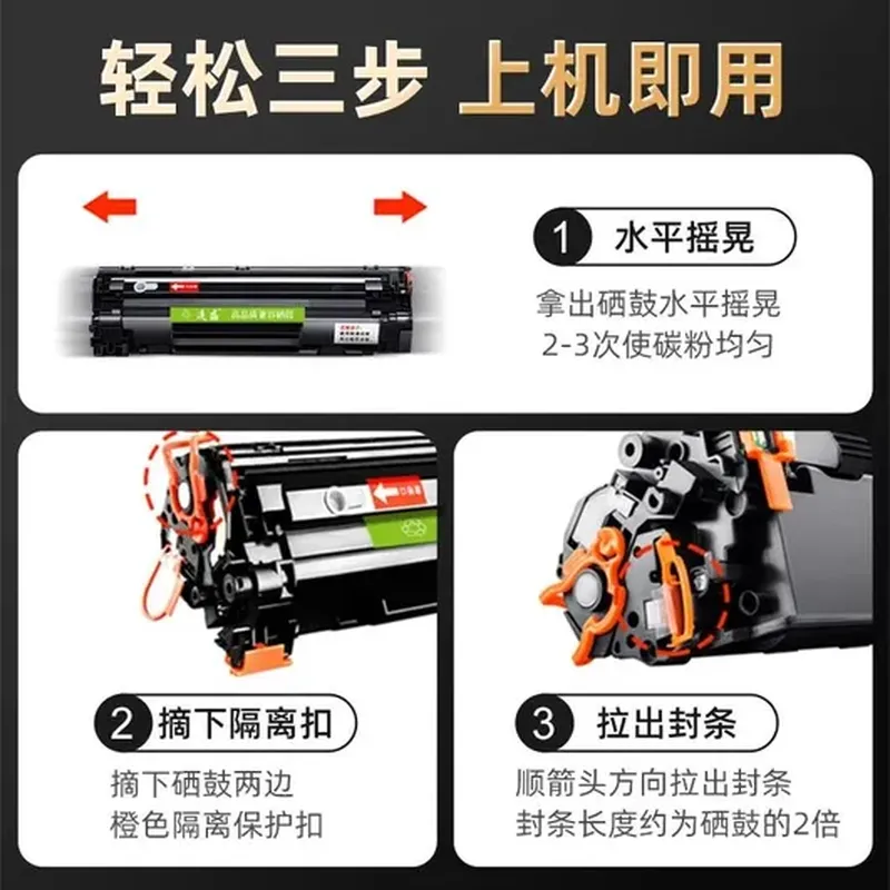加强版 USB 集线器